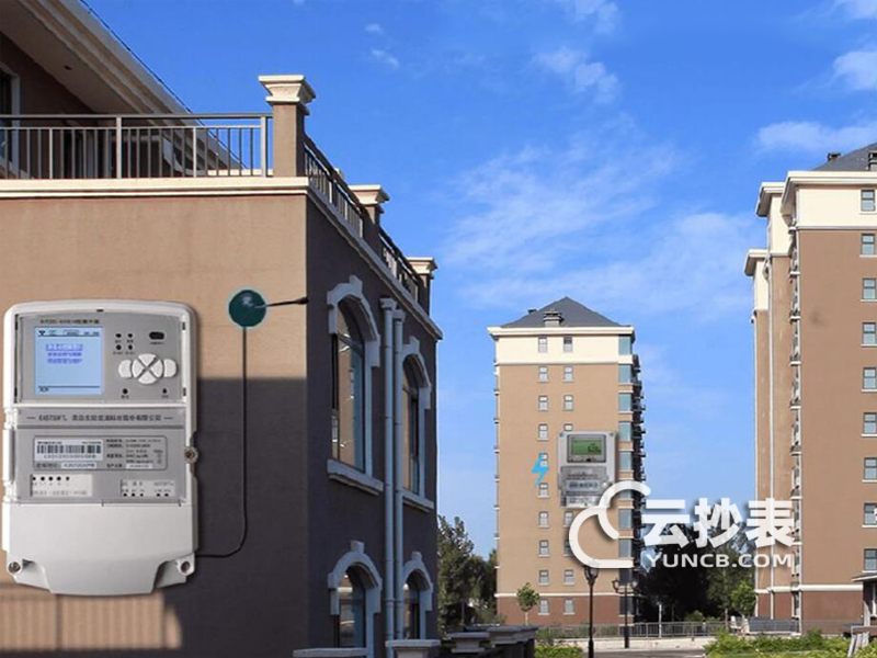 威勝電表如何實現遠程抄表